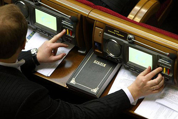 Депутаты принимают закон, противоречащий конституции Украины