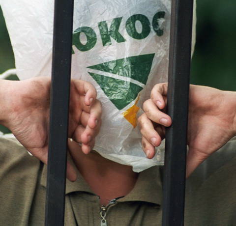 Лед тронулся: «ЮКОС» проиграл, на очереди – Украина Лед тронулся: «ЮКОС» проиграл, на очереди – Украина