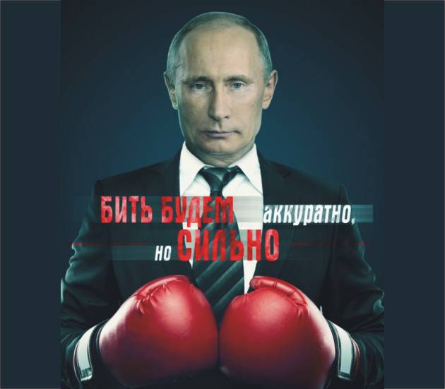 Истерика Запада - Путин удар держит