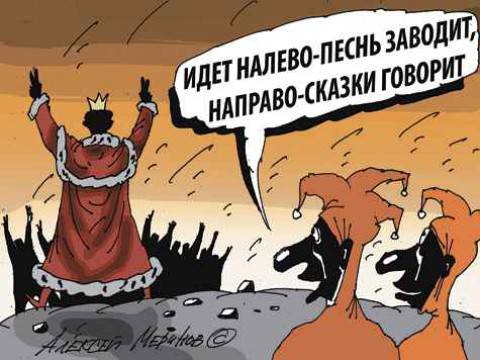 Ответить за слово Ответить за слово