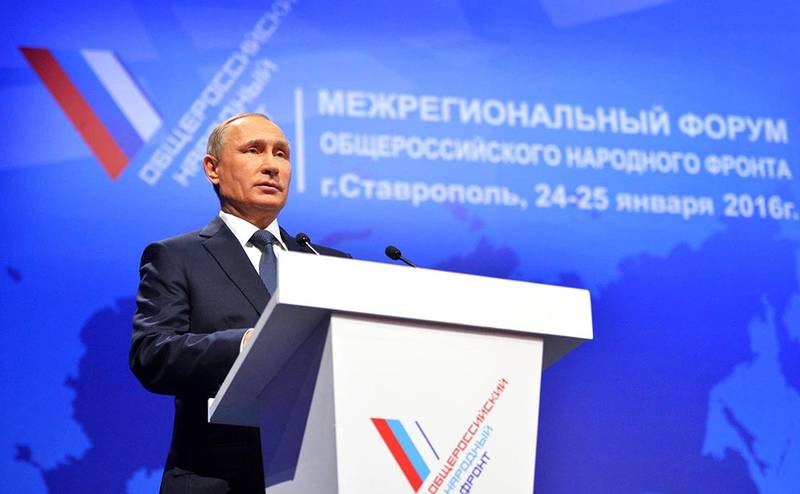 Владимир Путин объяснил свою критику в адрес Ленина