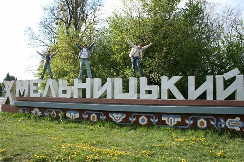 Украинский город Хмельницкий разрывает отношения с Тверью и Иваново