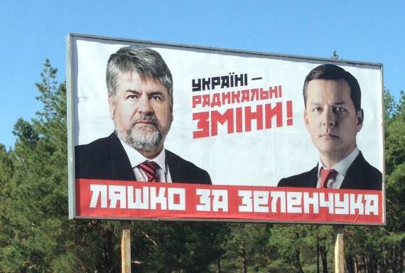 Турция – новый участник раздела Украины Турция – новый участник раздела Украины