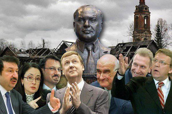 "Россия, ты устала, умирай". Они обещают нам очереди, дефицит и страшную старость "Россия, ты устала, умирай". Они обещают нам очереди, дефицит и страшную старость