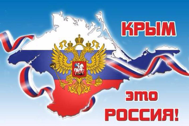 Правительство Крыма призвало Турцию не лезть в чужой карман Правительство Крыма призвало Турцию не лезть в чужой карман