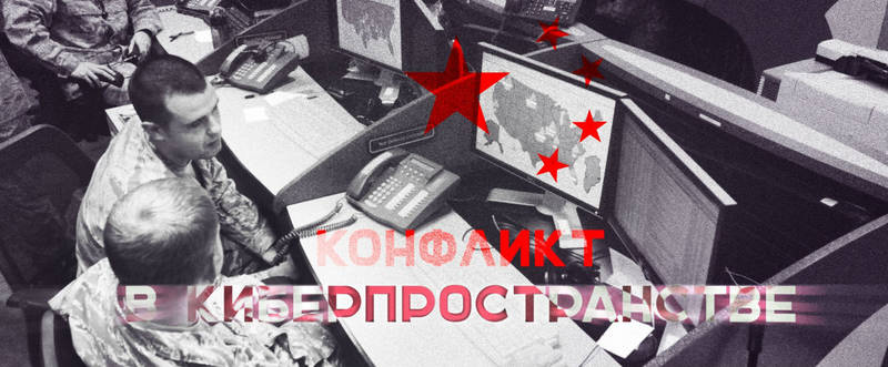 Хакеры доигрались! США введут санкции против Китая Хакеры доигрались! США введут санкции против Китая