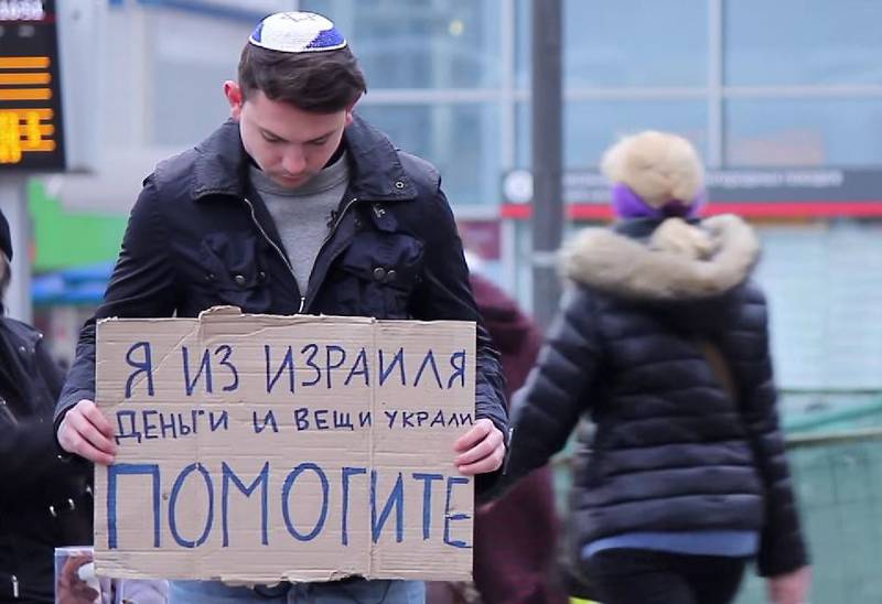 Почему свалившие в Израиль нагло врут о России? Почему свалившие в Израиль нагло врут о России?