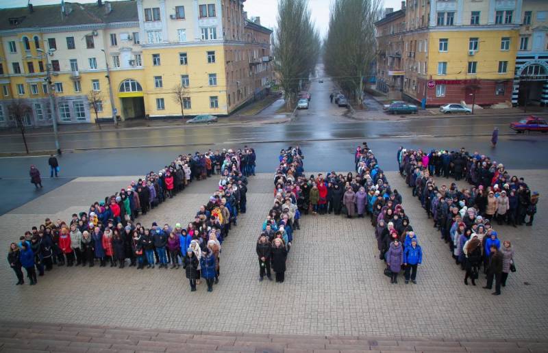 Более тысячи жителей Донецка признались в любви ДНР