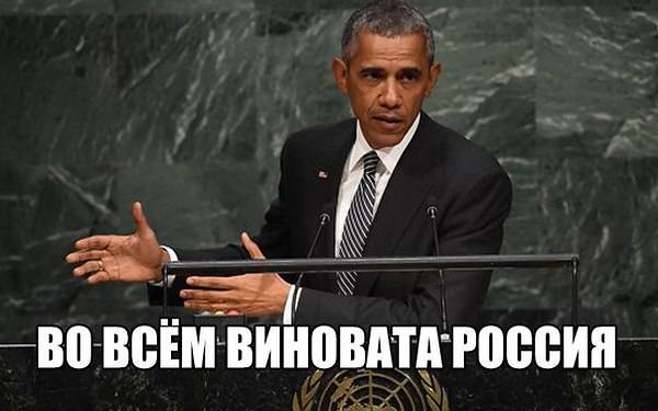 У сильной Америки бессильная Россия всегда будет виноватой У сильной Америки бессильная Россия всегда будет виноватой