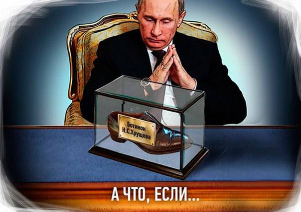 Путинофобы и путиноведы Путинофобы и путиноведы