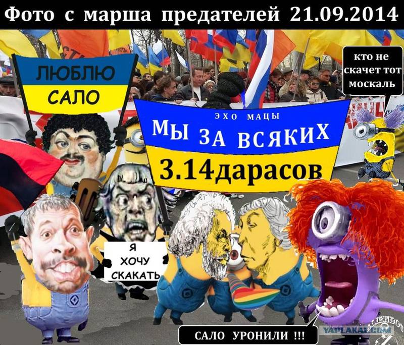 Сто лет предательства Сто лет предательства