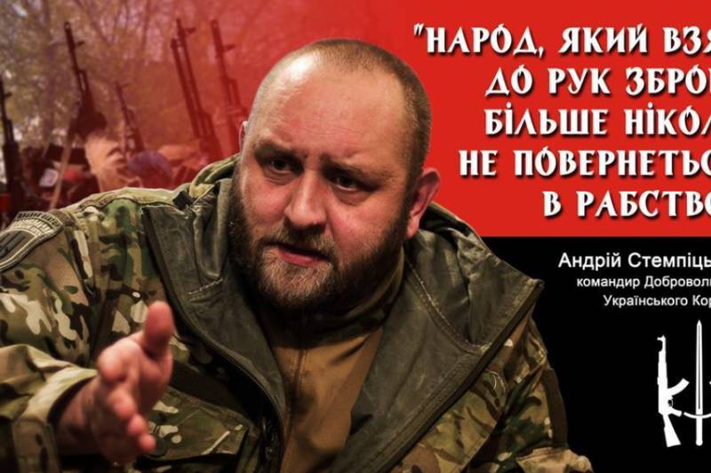 Правый Сектор: "Оружие на майдане было" Правый Сектор: "Оружие на майдане было"