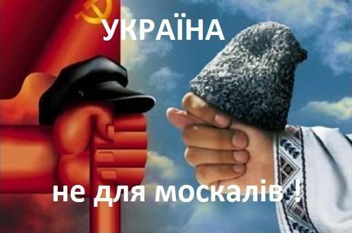 Как ненависть ко всему советскому порождает ненависть ко всему русскому Как ненависть ко всему советскому порождает ненависть ко всему русскому