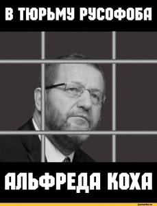 Воры должны сидеть в тюрьме, а не шляться за границей Воры должны сидеть в тюрьме, а не шляться за границей