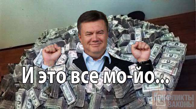 В Киеве собрались «обойти Интерпол» в погоне за деньгами Януковича В Киеве собрались «обойти Интерпол» в погоне за деньгами Януковича