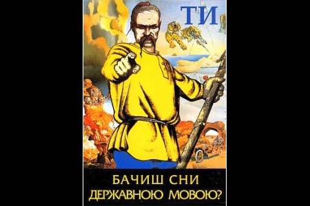 Пожизненная карма для русофоба Пожизненная карма для русофоба