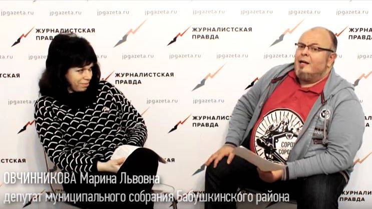 Защитница парка Торфянка депутат Овчинникова разоблачает антихристианское лобби в Москве