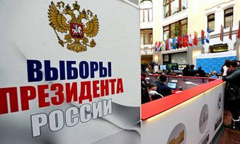 В России могут запретить выборы президента В России могут запретить выборы президента