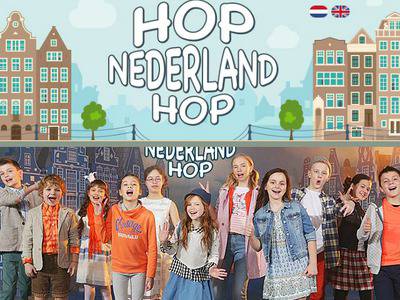 Украина использует детей, чтобы Нидерланды проголосовали за ассоциацию с ЕС