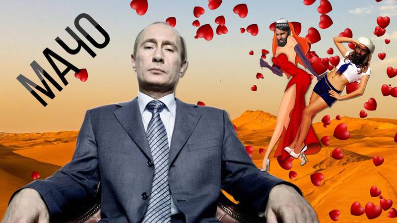 Daily Beast: Путин соблазняет иракские племена