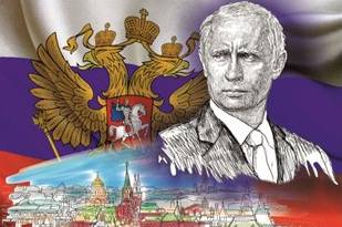 Шестнадцать лет Владимира Путина