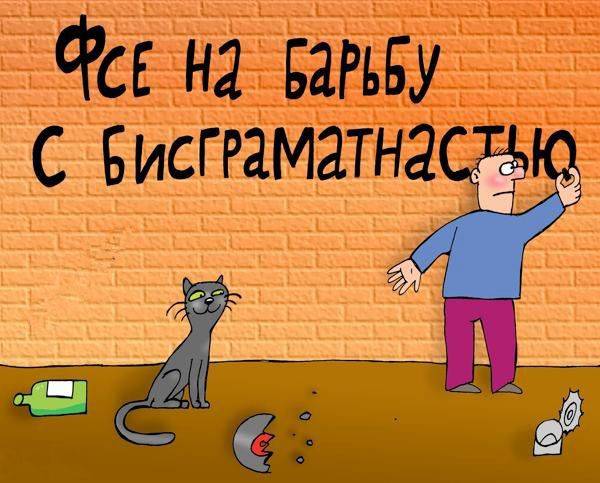 "Сырьевой стране нужны не лобачевские, а обслуга". Почему патриарх озаботился состоянием образования?