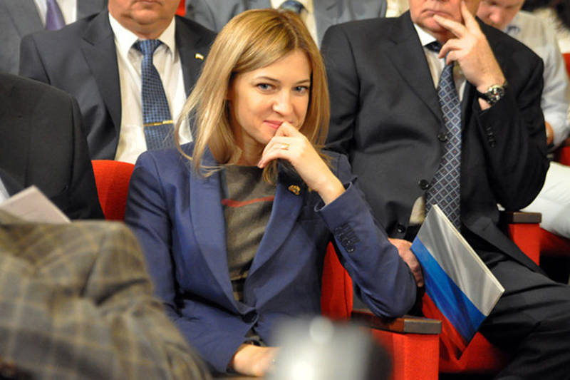 Наталья Поклонская назвала решение Украинских властей «очень хорошим»