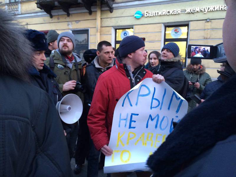 В Петербурге проходит акция в поддержку Надежды Савченко