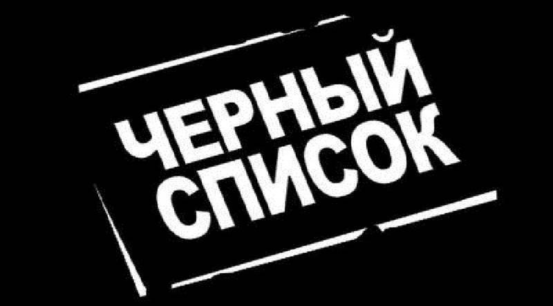 На Украине стартует судебное слушание по делу "черного списка" артистов РФ
