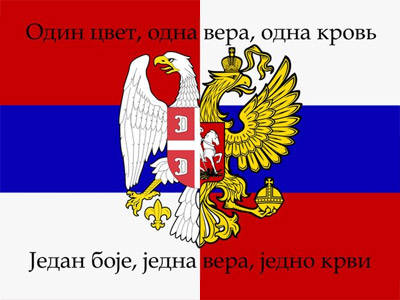 Сербия не предаст Россию и никогда не присоединится к санкциям