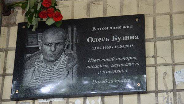 В Москве на народные пожертвования установят памятник Олесю Бузине