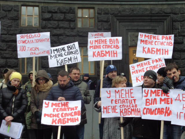Очередной бесполезный митинг протеста в Киеве Очередной бесполезный митинг протеста в Киеве
