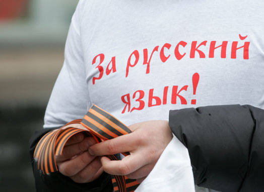 Русский язык в Закавказье: быть или не быть?