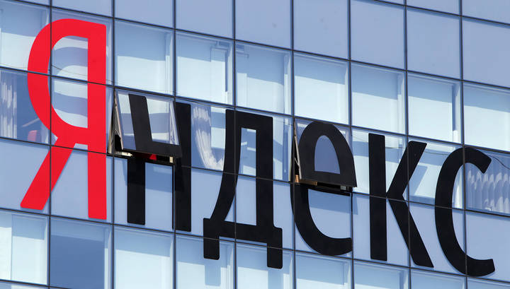 Яндекс отказался выдать властям переписку пользователя
