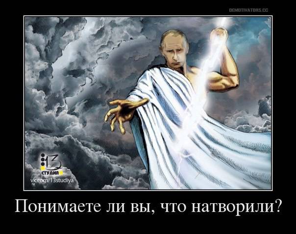 Логика победы России в глобальном конфликте цивилизаций Логика победы России в глобальном конфликте цивилизаций