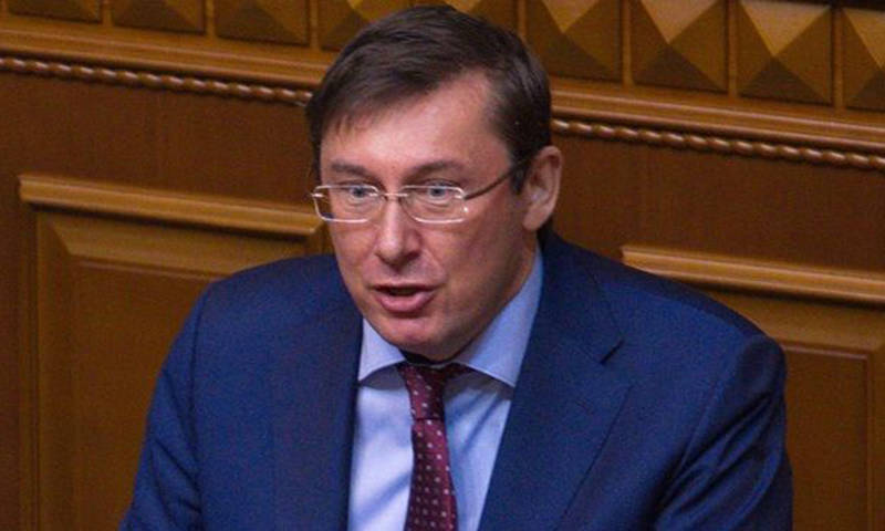 Юрий Луценко объявил о своей отставке