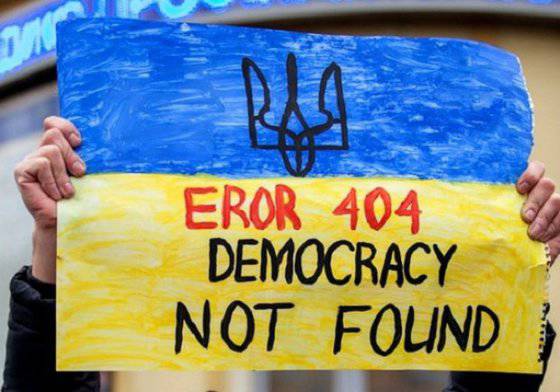 Креативы украинских идеологов: Цеевропе – да, Какроссии – нет!