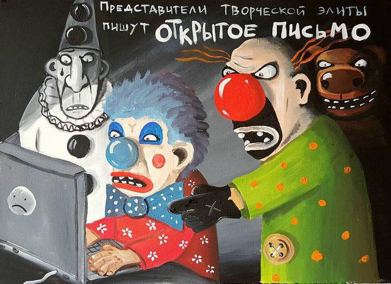 Нельзя быть взвешенными людоедами Нельзя быть взвешенными людоедами