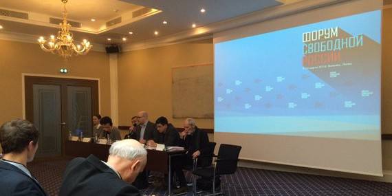 На форуме внесистемной оппозиции в Литве предложили сбивать "путинских асов" в Сирии