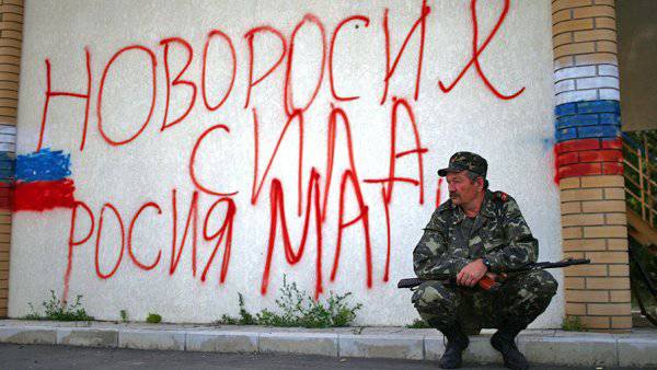 Новороссия исчезла с экранов: Проект закрыт? Новороссия исчезла с экранов: Проект закрыт?