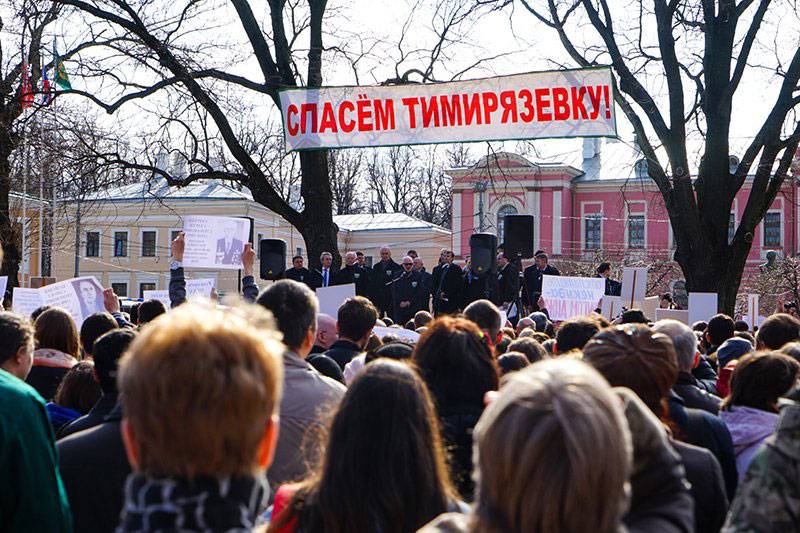 Митинг был не за гектары Тимирязевки – за поворот всего курса правительства