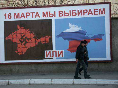 На Украине жителя Крыма осудили за участие в референдуме 2014 года