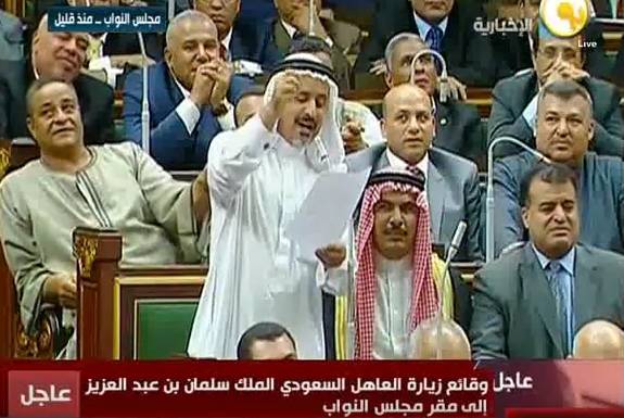 Триумф саудовского короля в египетском парламенте