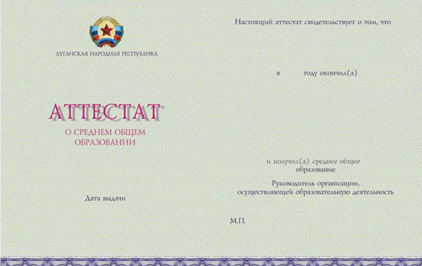 Вузы Беларуси открыты для ЛДНР