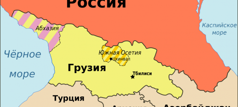 «Кавказская пленница»: когда Южная Осетия войдет в состав России?