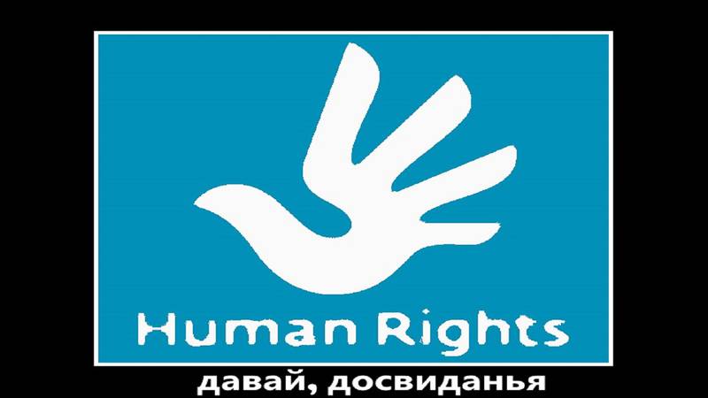 Госдеп недоволен состоянием прав человека в Украине