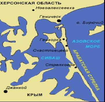 Генический прецедент Генический прецедент