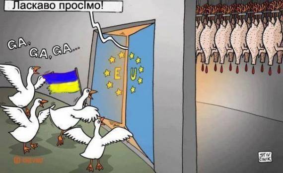 Зачем ЕС безвизовый режим с Украиной