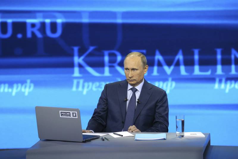 Интернет голосование: вопросы президенту РФ
