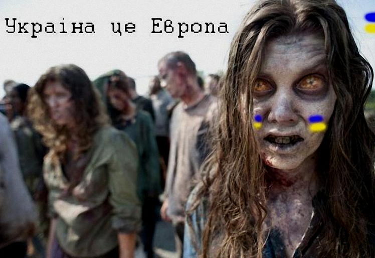 Британия потратилась на пропаганду ЕС, Нидерланды сказали Украине «фи» Британия потратилась на пропаганду ЕС, Нидерланды сказали Украине «фи»